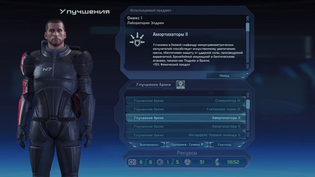Запись стрима по MassEffect 1 LE на VKPlay №2 смотреть онлайн