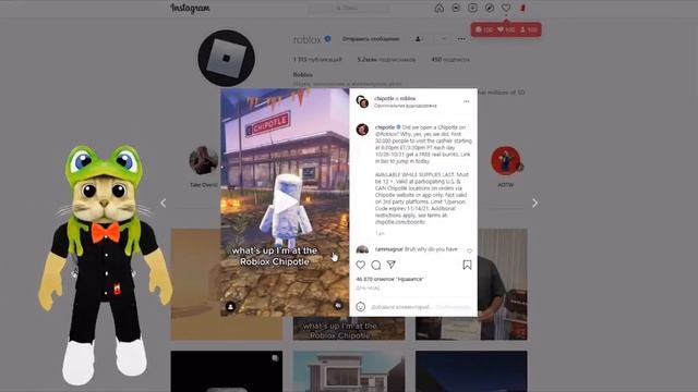 Роблокс удалили?! смотреть онлайн