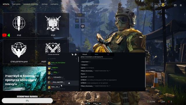 Warface СТРИМ/РМ 3.0/СЕЗОН "НОВАЯ СИЛА" играю с нового пк смотреть онлайн