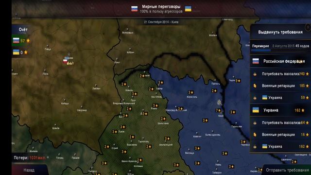 НАЧАЛО ПРАВЛЕНИЯ ЖИРИНОВСКОГО И АТАКА НА БЛОК НАТО В Age Of History 2 !!!! Age Of Civilization 2 смотреть онлайн