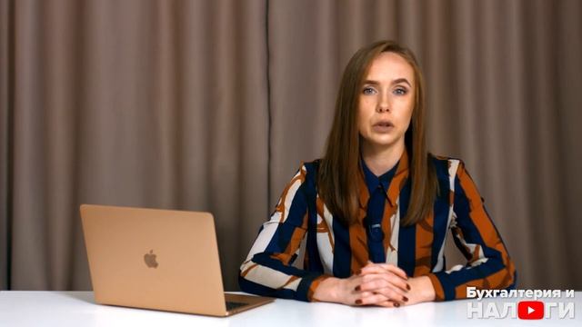 Налоги и вычеты: все подробности