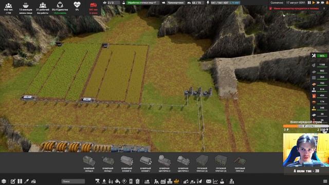 Закончилась древесина. Морские поставки и водоснабжение | Captain of Industry #6 смотреть онлайн