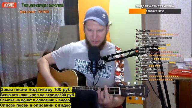Утки летят Розенбаум new live cover 2021 смотреть онлайн
