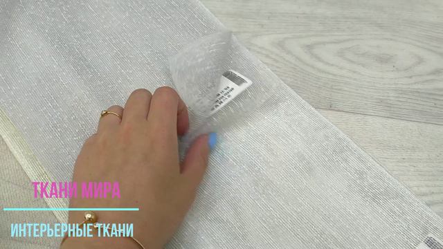 Adeko Rain смотреть онлайн