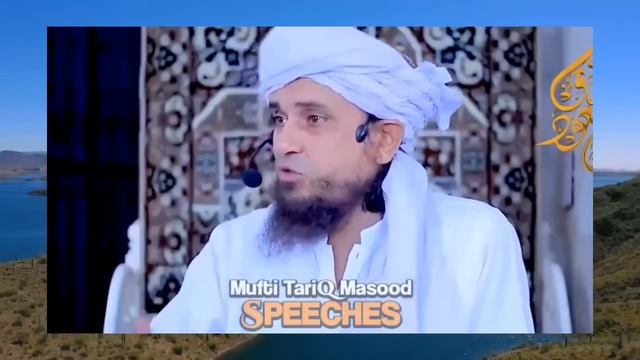 Ramzan Me Dua Karna Na Choro Bayan By Mufti Tariq Masood смотреть онлайн