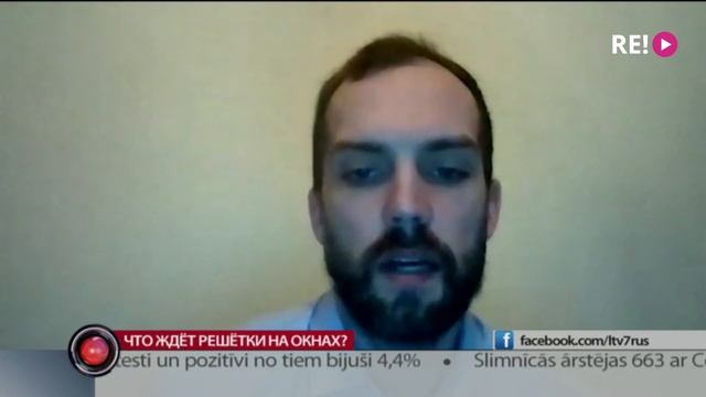 Что ждёт решётки на окнах? смотреть онлайн