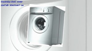 Топ-10 самых маленьких стиральных машин автомат