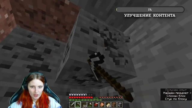 СТРИМ МАЙНКРАФТ Выживание | Minecraft 1.16.5 смотреть онлайн