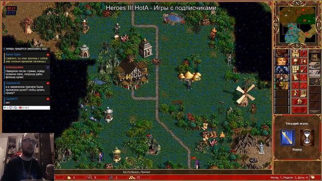 Герои 3 Хота - Игры с подписчиками