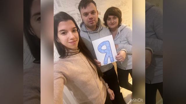21 февраля 2021 г. смотреть онлайн