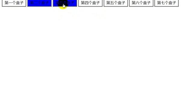 Javascript教程 ｜ 071排他思想简单原理是实现过程 ｜前端开发入门JS教程 смотреть онлайн