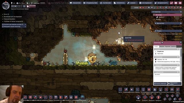 Oxygen Not Included. Spaced out и Mine the gap. Обзор обновлений. №2 смотреть онлайн