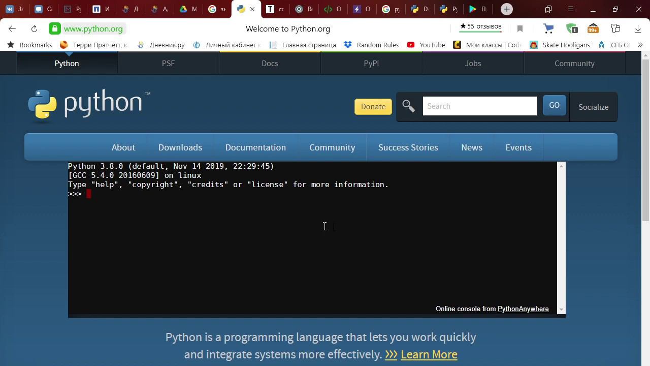 как установить python 3 смотреть онлайн