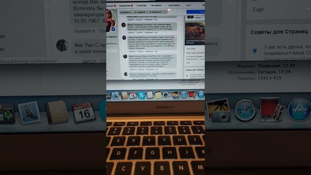 Ответы ч13 смотреть онлайн