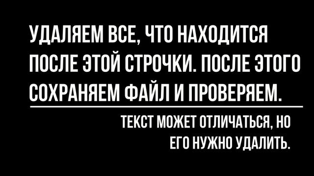 The file 'fsgame.ltx' is corrupted. Ошибка при запуске S.T.A.L.K.E.R. Shadow Of Chermobyl. смотреть онлайн