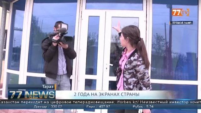 2 ГОДА НА ЭКРАНАХ СТРАНЫ смотреть онлайн