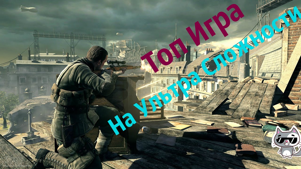 Sniper Elite V2 Remastered ТОП-ПРОХОЖДЕНИЕ НА УЛЬТРА СЛОЖНОСТИ. смотреть онлайн