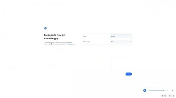 Как установить Chrome OS Flex - создание загрузочной флешки и установка ОС