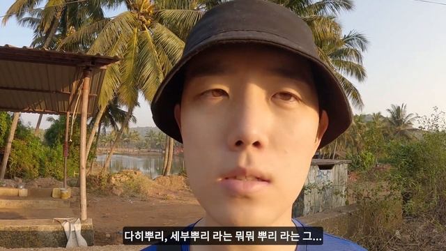 이제 고생 끝, 행복 시작??! - 인도 고아, 세계여행 [84] смотреть онлайн