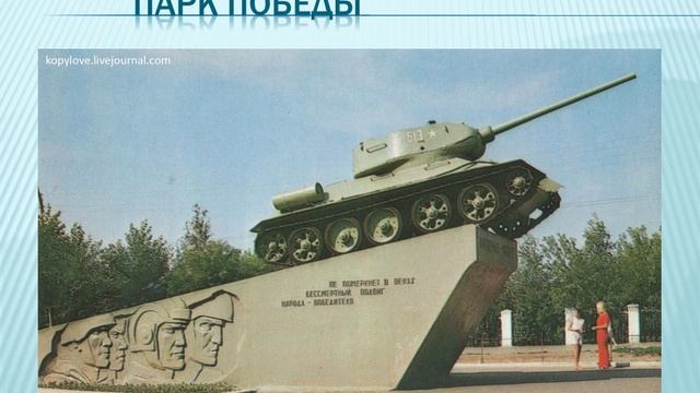 Достопримечательности Кирова смотреть онлайн