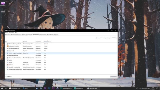 Как ускорить работу windows 10 ? Максимальная производительность ! смотреть онлайн