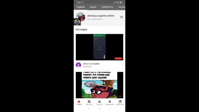 амонг ас играем смотреть онлайн