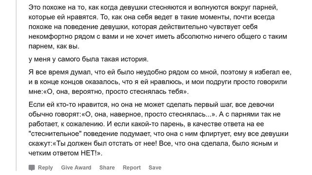 Как понять, что она в тебя влюблена? смотреть онлайн