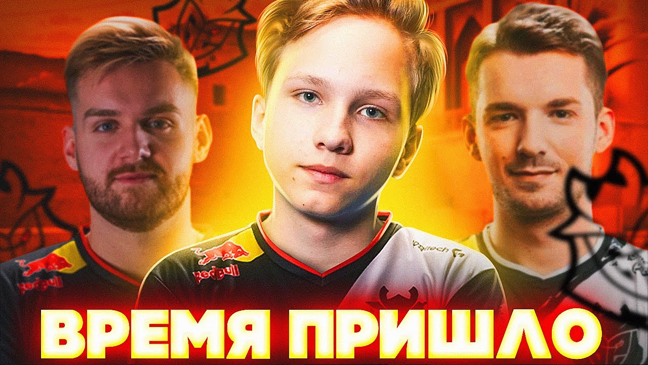 M0NESY ушел в G2! Dev1ce уходит из NiP Собираем Дримтим