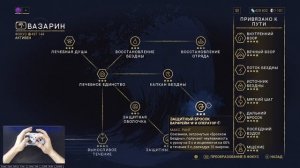 [WARFRAME] ОЧЕНЬ МОЩНЫЙ БИЛД НА ЭШ! + Эш Прайм билд гайд