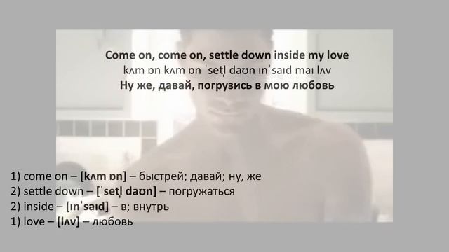 Counting Crows - Accidentally In Love - текст, перевод, транскрипция