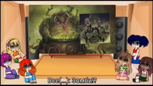 Реакция Винкс на Вахафакты "Хаос"