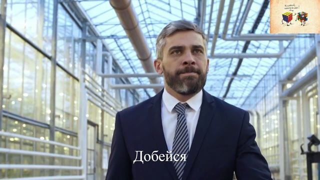 КАК СТАТЬ УВЕРЕННЫМ В СЕБЕ (ГЛАВНЫЙ СЕКРЕТ) смотреть онлайн