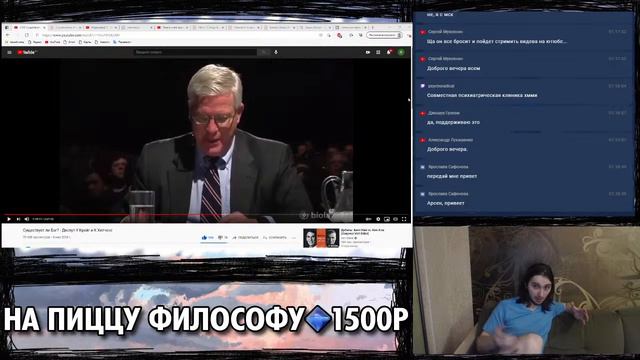 Дебаты Кристофера Хитченса и Уильяма Лэйна Крейга; и другие видео смотреть онлайн
