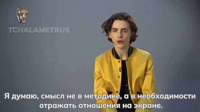 Интервью Тимоти Шаламе для BAFTA Guru, 2018