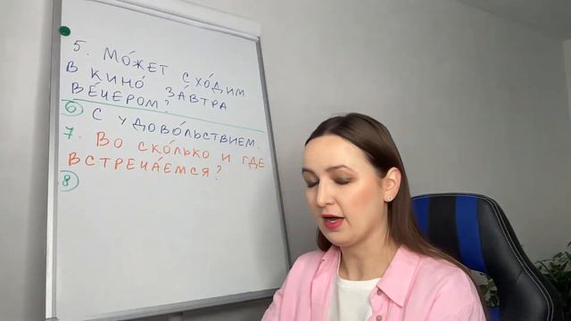 Давай прогуляемся! WHAT DOES IT MEAN? смотреть онлайн