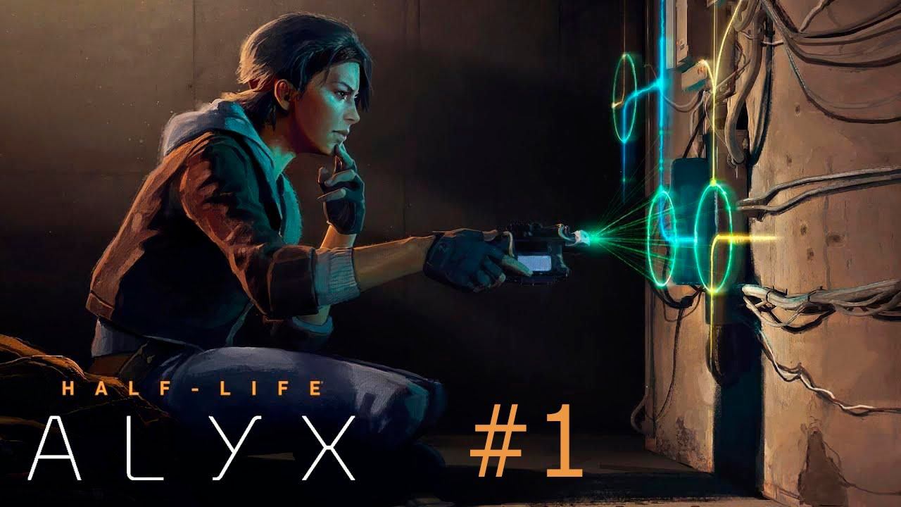 Прохождение Half-Life Alyx с Русской озвучкой Часть #1 смотреть онлайн