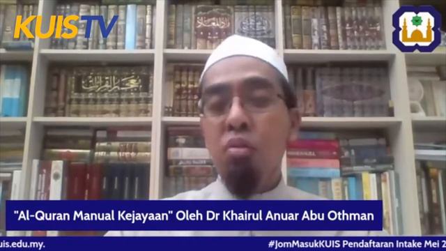 "Al Quran Manual Kejayaan" Oleh Dr. Khairul Anuar Abu Othman смотреть онлайн