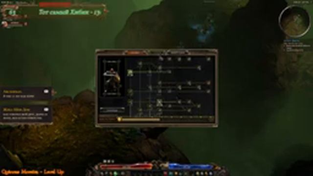 Знакомство с Царством террора (Grim Dawn, знакомство с модом Reign of Terror, I акт) смотреть онлайн