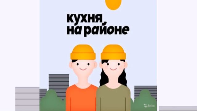Работа Курьером В Москве На Авито (контакты в описании) смотреть онлайн