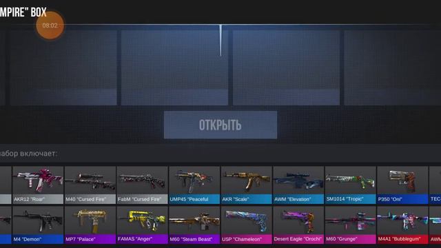 Standoff 2 3 часть и Давайте больше наберём лайков смотреть онлайн