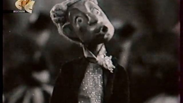 Моя лилипуточка приди ко мне. х/ф "Новый Гулливер" 1935 г. смотреть онлайн