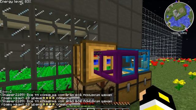 баг с пчёлами на mix-servers смотреть онлайн