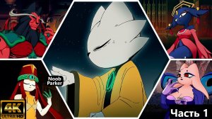 NINE SOLS - все боссы и концовка 4K часть 1