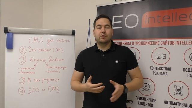 Что такое CMS или как выбрать движок сайта смотреть онлайн