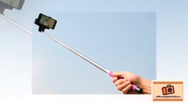 как настроить монопод для айфона смотреть онлайн