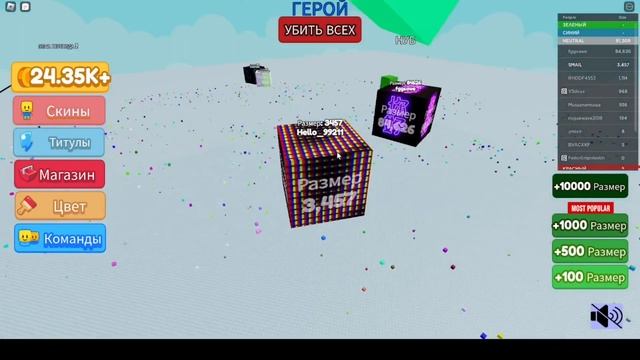 СИМУЛЯТОР ПОЕДАНИЯ БЛОКОВ В РОБЛОКС!!! | BLOCKS EATING SIMULATOR ROBLOX!!! смотреть онлайн