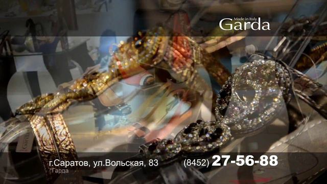 Ролик салона обуви "Garda" смотреть онлайн