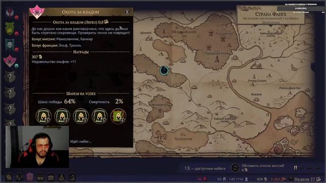 SIMS ДЛЯ НАСТОЯЩИХ МУЖЧИН Naheulbeuk's Dungeon Master смотреть онлайн