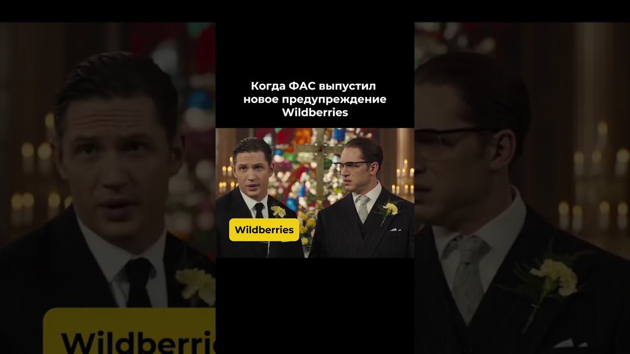 Смотри бесплатный урок по выходу на Wildberries в 2024 году #маркетплейсы #вайлдберриз смотреть онлайн