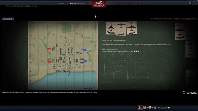 ДУРКА И НЕМНОГО ТУНДРЫ. WAR THUNDER. #FUMUS смотреть онлайн